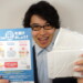 ちゃんと政府から布マスクが届いて安心する男性